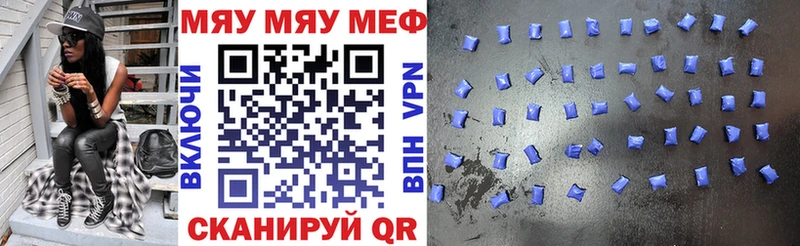 Купить закладку Cocaine Меф мяу мяу АМФЕТАМИН Каннабис Codein APVP Серафимович