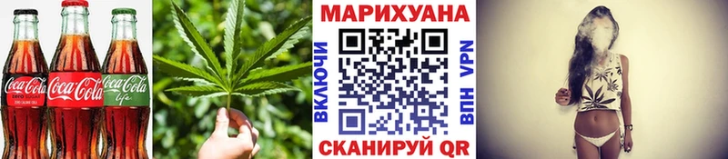 Купить где  Серафимович  Еда ТГК марихуана 