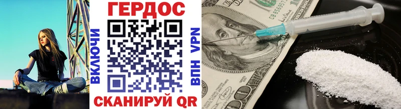 Героин афганец  Купить закладки  Серафимович 