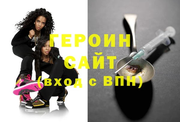 ALPHA-PVP Ельня