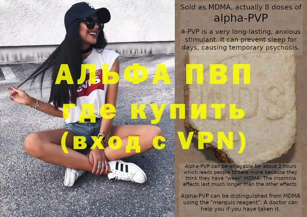 мдма Заводоуковск