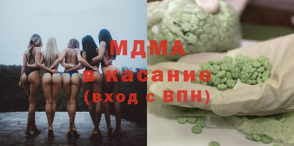 марихуана Заволжск