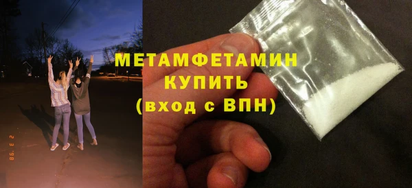 марихуана Заволжье