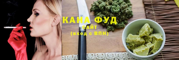 марихуана Заволжск