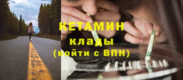 мдма Заводоуковск