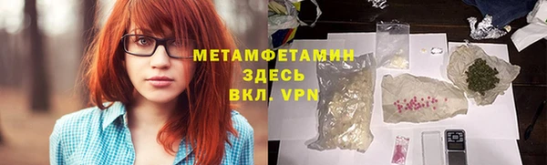 мдма Заводоуковск