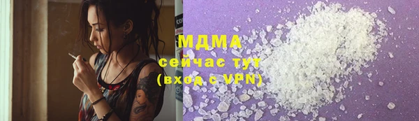 марихуана Заволжье