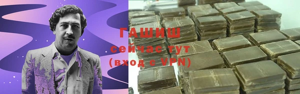 мдма Заводоуковск