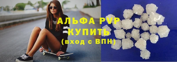 марихуана Заволжск