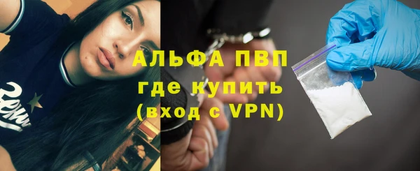 марихуана Заволжск