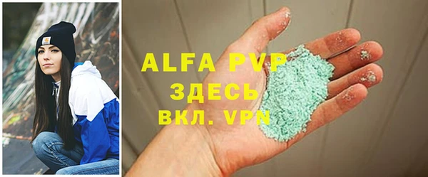 марихуана Заволжье