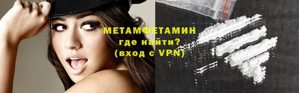 марихуана Заволжск