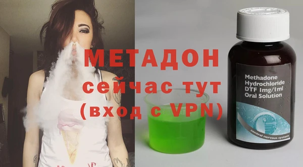 марихуана Заволжье