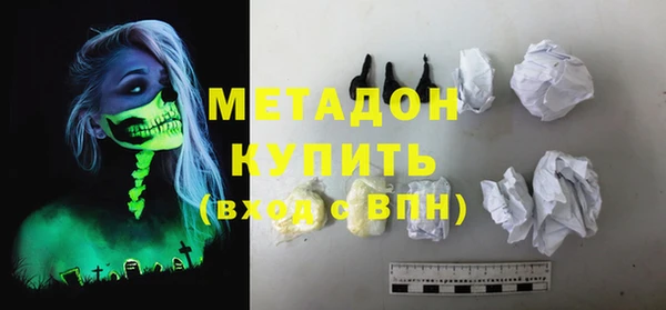 марихуана Заволжье