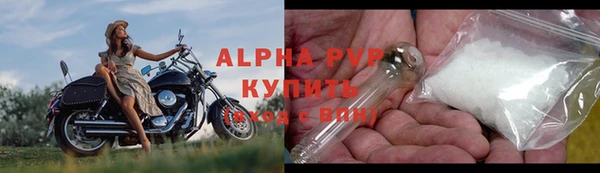 мдма Заводоуковск
