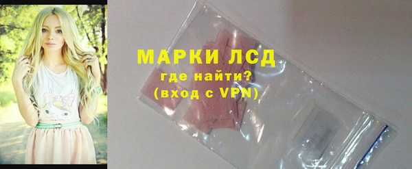 мдма Заводоуковск