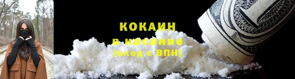 марихуана Заволжск
