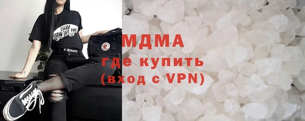 марихуана Заволжск