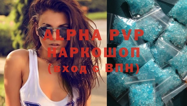 марихуана Заволжск