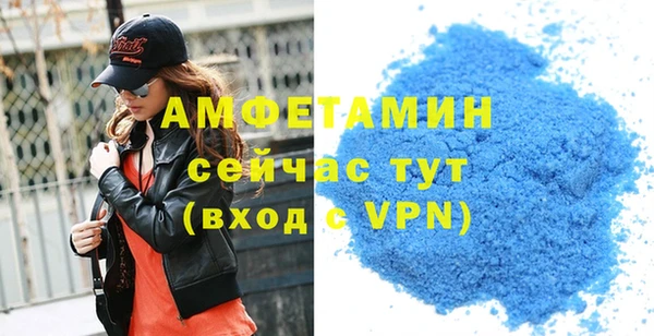 мдма Заводоуковск