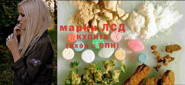 мдма Заводоуковск