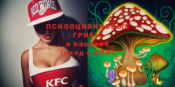 марихуана Заволжск