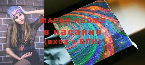 мдма Заводоуковск