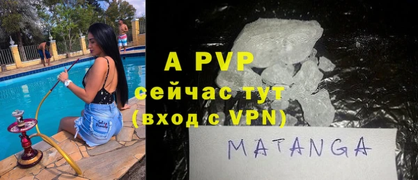 марихуана Заволжье