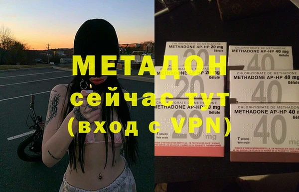 марихуана Заволжье