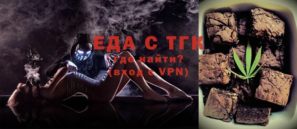 прущие крисы Елизово