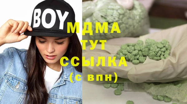 марихуана Заволжск