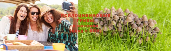 марихуана Заволжье
