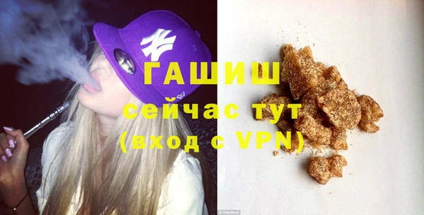 мдма Заводоуковск