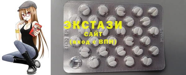 мдма Заводоуковск
