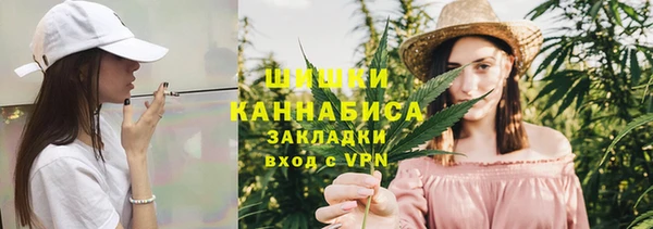 марихуана Заволжье