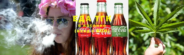 марихуана Заволжье