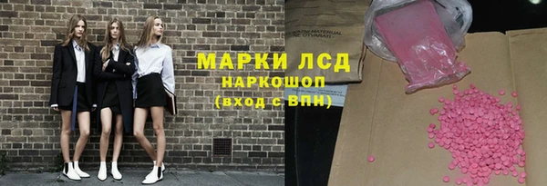 марихуана Заволжск