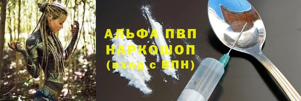 марихуана Заволжье