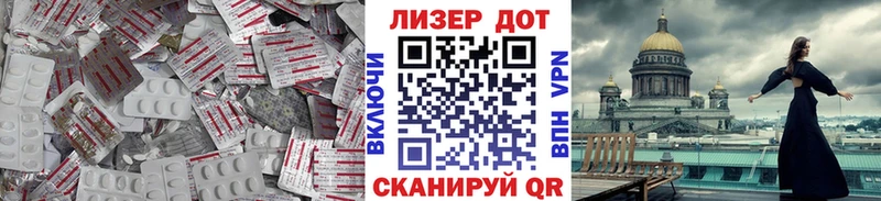 ЛСД экстази ecstasy  Купить закладки  Серафимович 