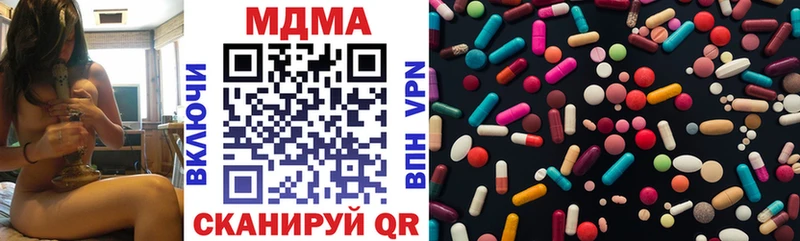 Купить закладки  Серафимович  MDMA crystal 