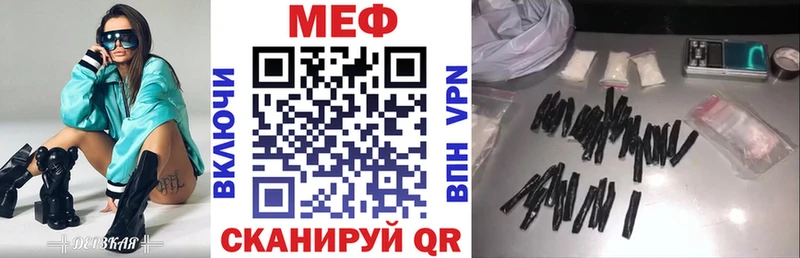 Меф VHQ  Купить где  Серафимович 