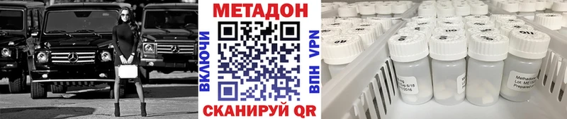 Купить закладки  Серафимович  Метадон белоснежный 