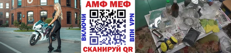 МЕТАМФЕТАМИН мет  Купить где  Серафимович 