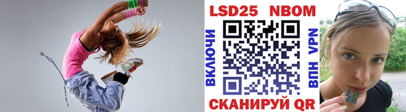 Купить где  Серафимович  Марки NBOMe 1,8мг 