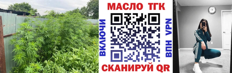 Дистиллят ТГК Wax  Купить  Серафимович 