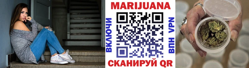Конопля индика Купить Серафимович